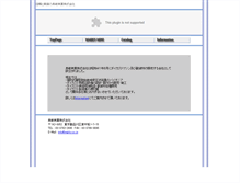 Tablet Screenshot of makky.co.jp